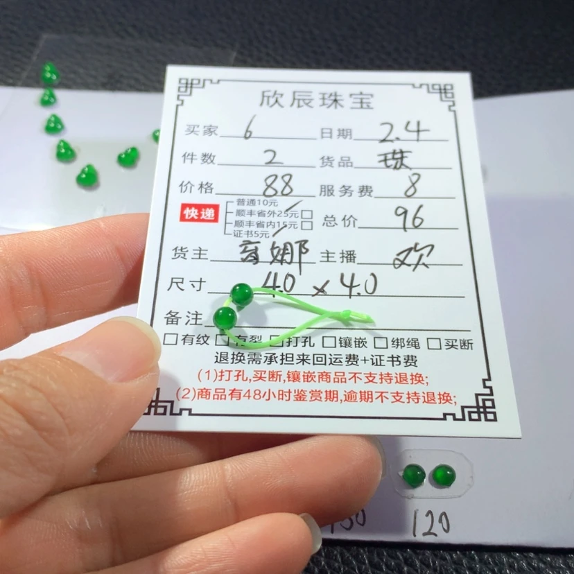 【闪购商品】翡翠吊坠(不含链)未镶嵌?****兔