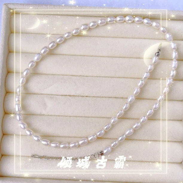 天然珍珠6-7mm白色米形项链极光无核米形全珠s498