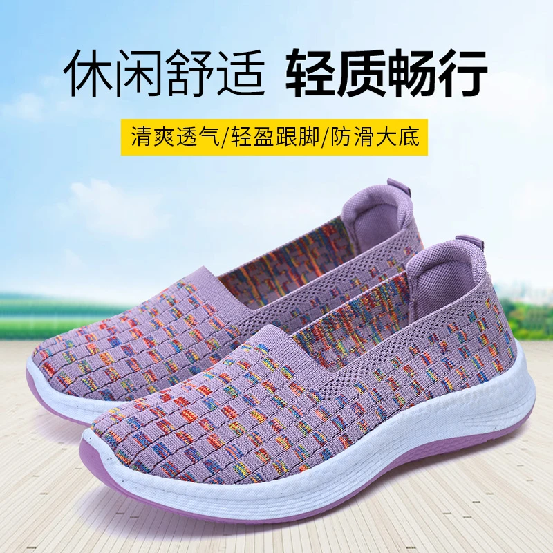 春夏新款透气网面老北京布鞋女软底防滑一脚蹬健步鞋女舒适妈妈鞋