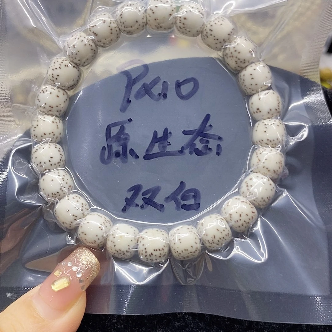 星月菩提手串用****310.9星月菩提