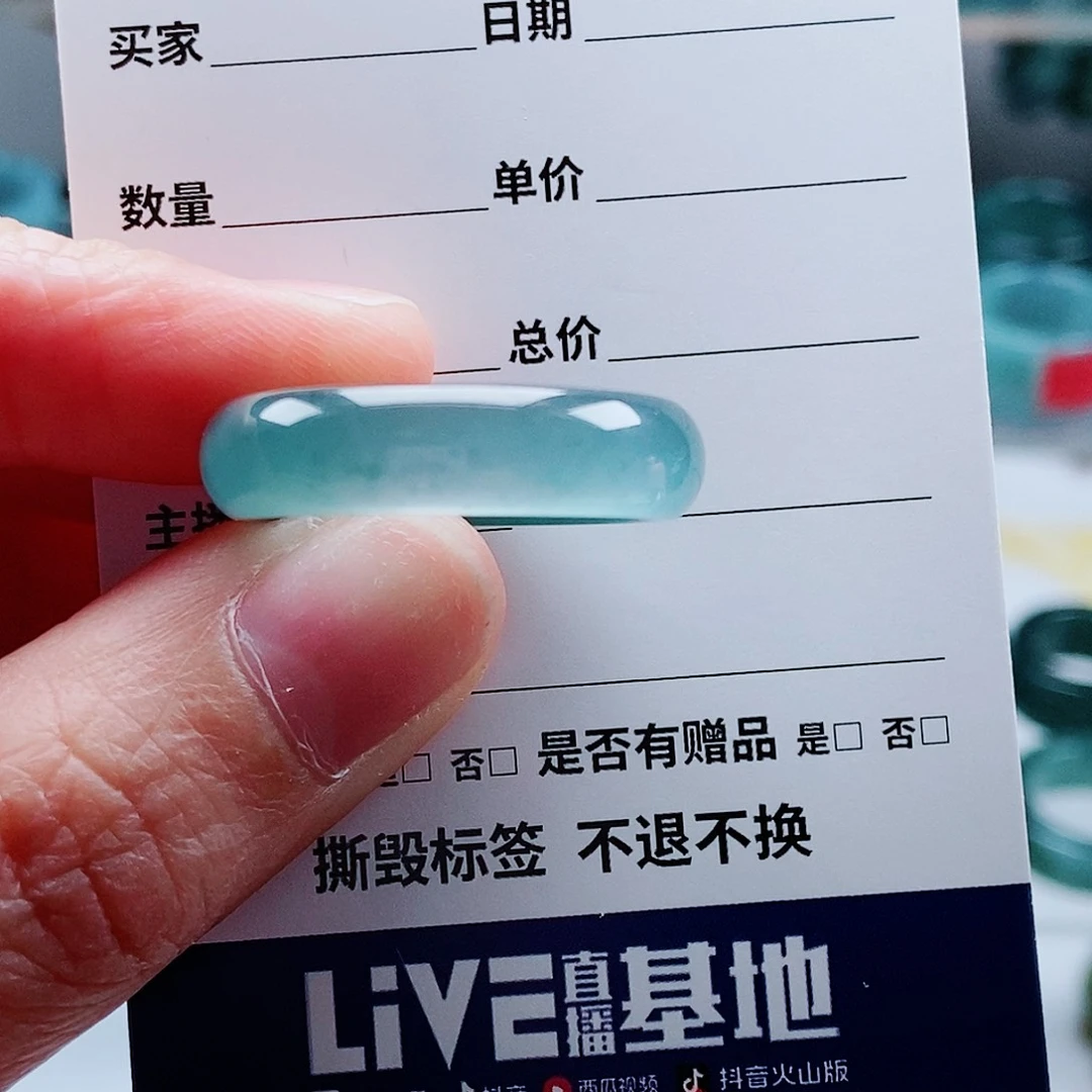 没***痛翡翠未镶嵌戒指翡翠