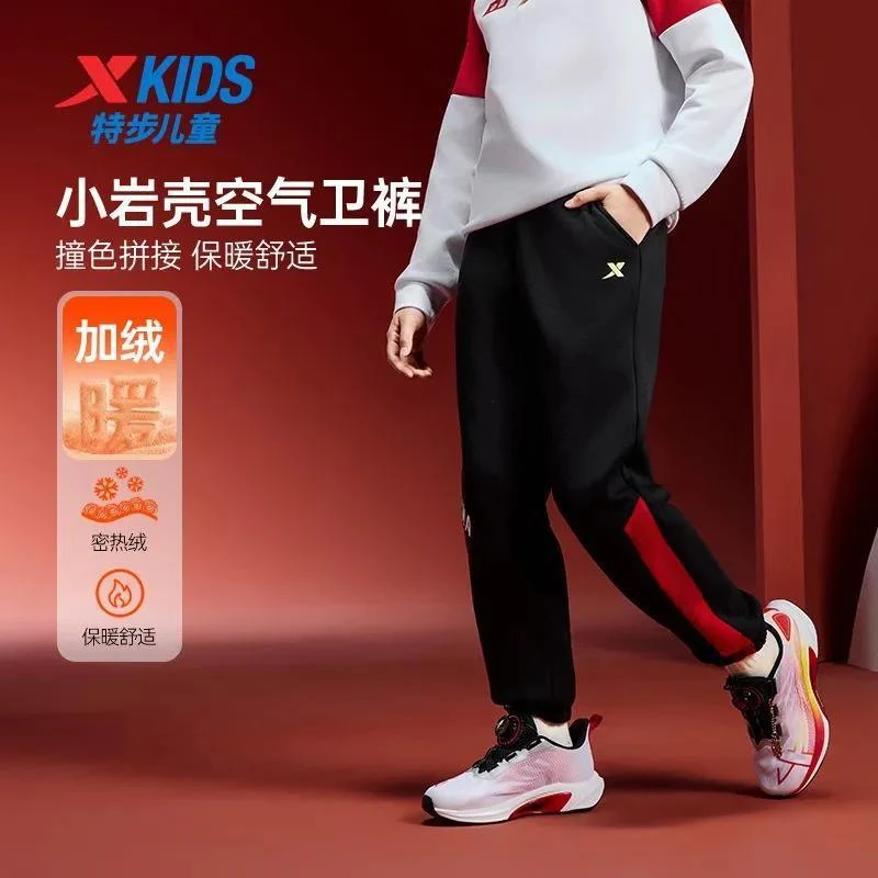 特步童装2025秋冬加绒保暖卫裤户外运动弹性舒适拼接休闲百搭长裤