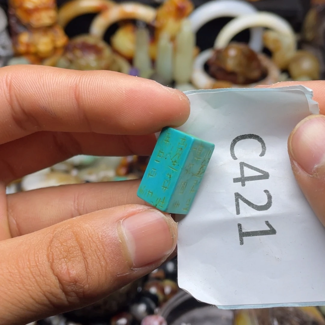 和田玉（糖玉）挂件未镶嵌