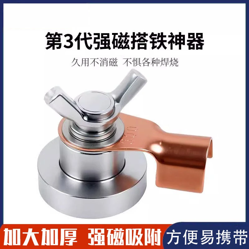 升级强磁搭铁神器烧不烂电焊机地线钳子手动焊接工具焊机地线强磁