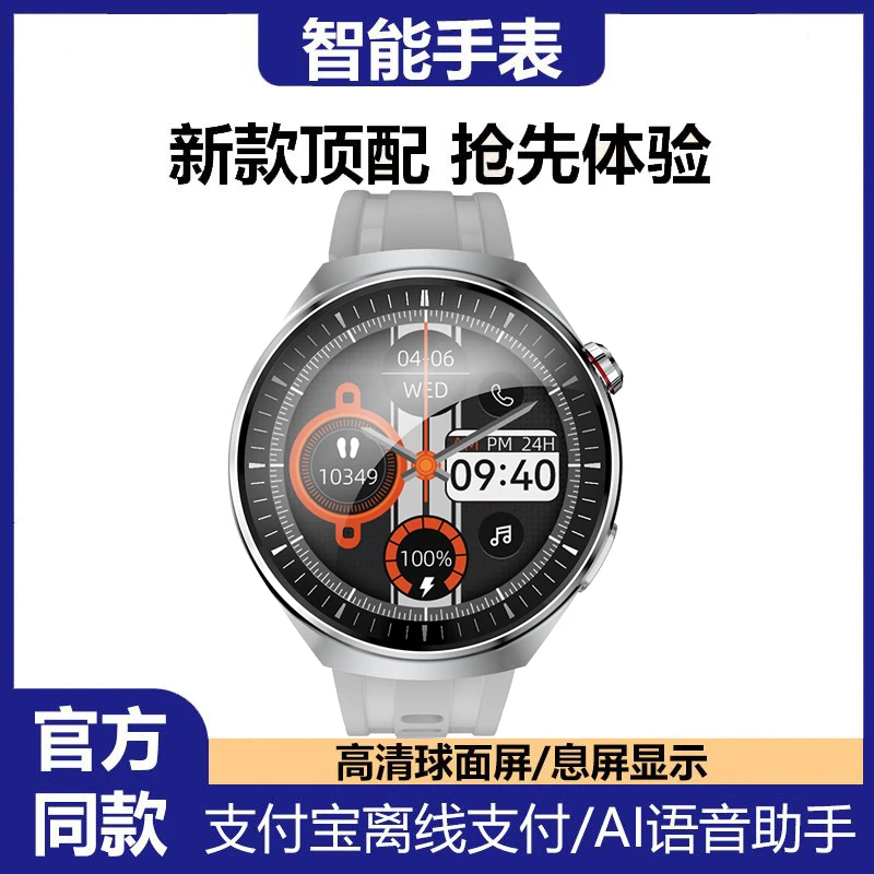 2025新款时尚智能手表蓝牙通话智能运动健康监测大屏成人智能手表
