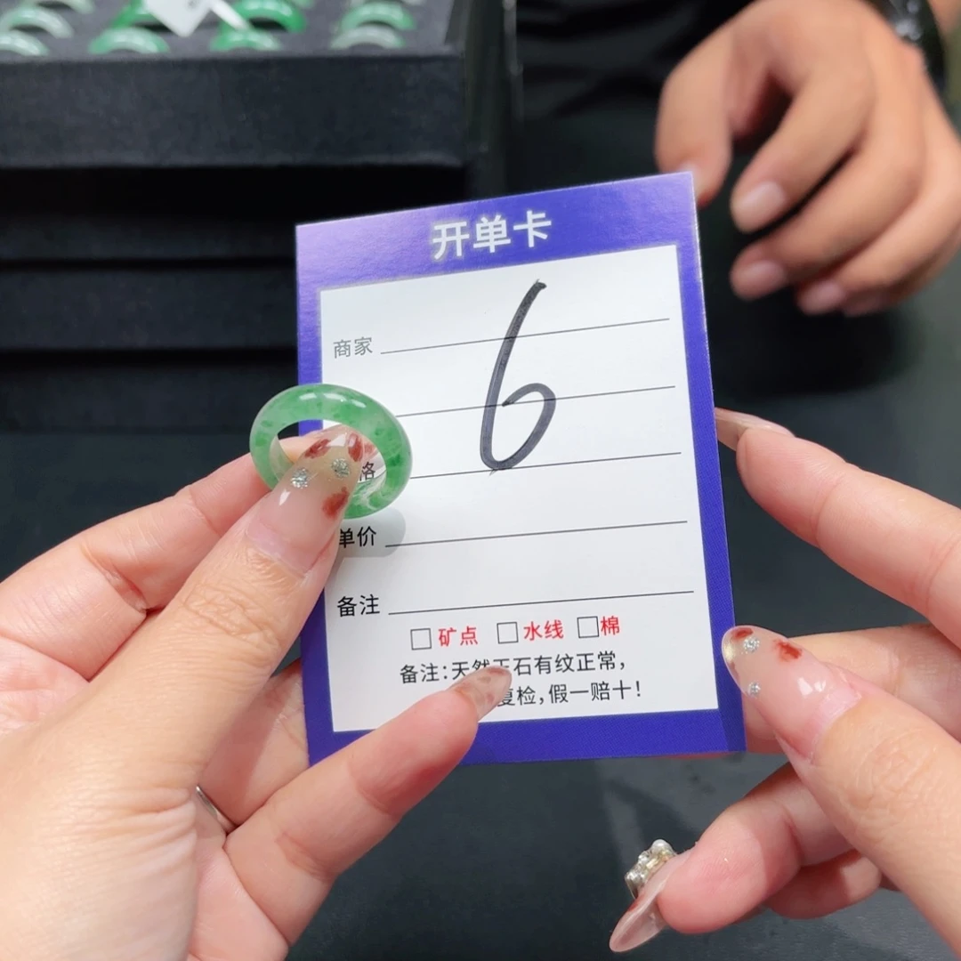 石英质玉未镶嵌戒指