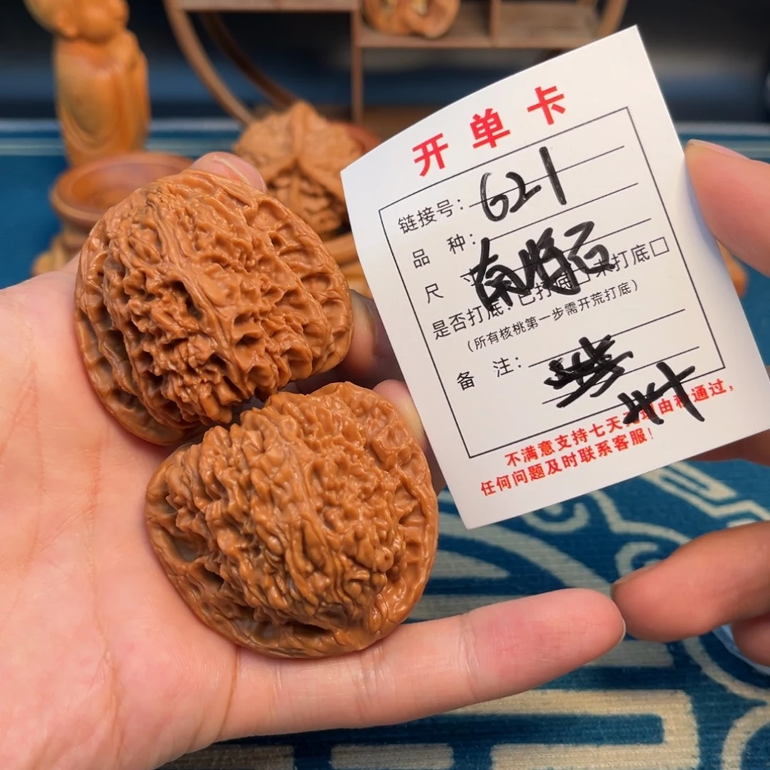 吊坠文玩核桃文玩