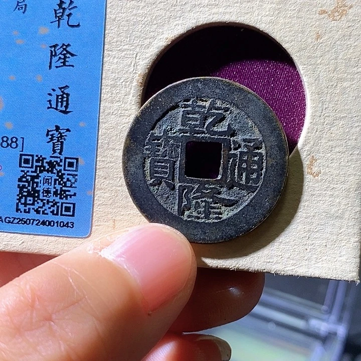 铜福****?福，华夏天玺总店43