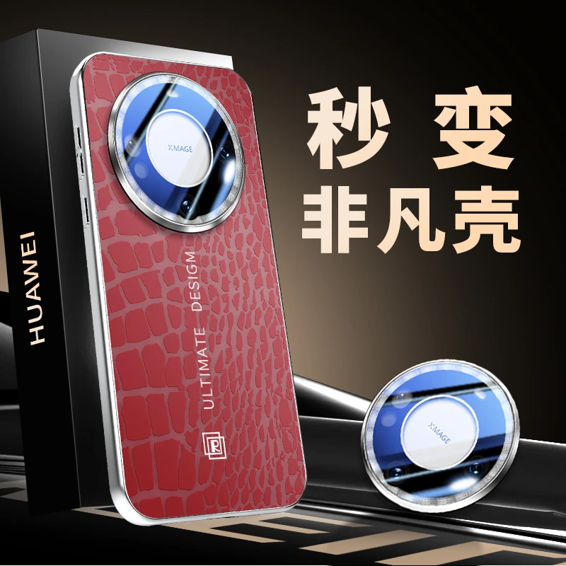 华为mate60手机壳新款60pro镜头全包防摔保护套磨砂高档时尚P适用