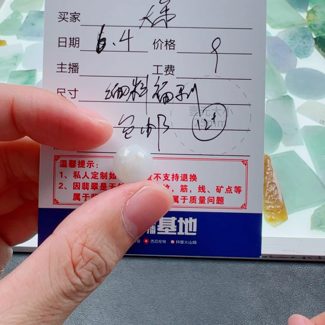 翡翠未镶嵌颈饰?**象翡翠