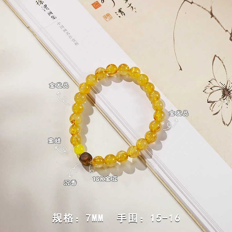 【小金喜】金发晶蜜蜡18k金珠原创设计款水晶手串手链