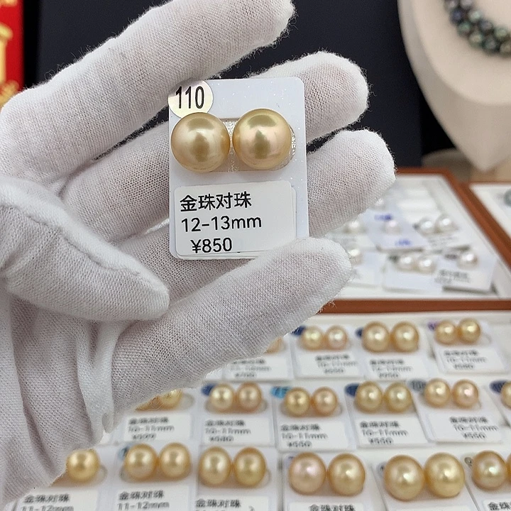颈饰未镶嵌海水珍珠金珠面珠