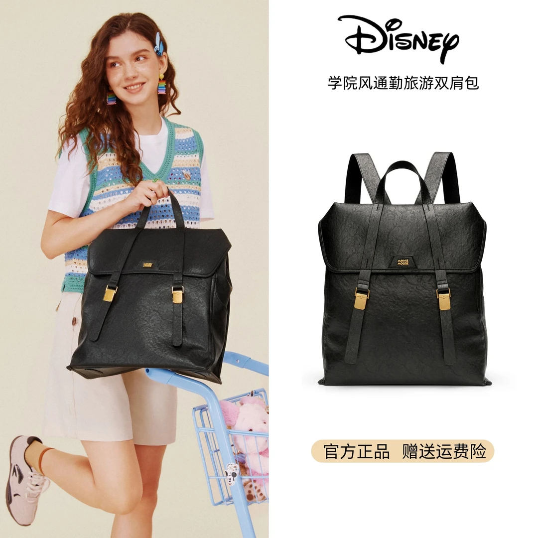 Disney/迪士尼百搭学院风双肩包女高级感复古大容量书包黑色通勤