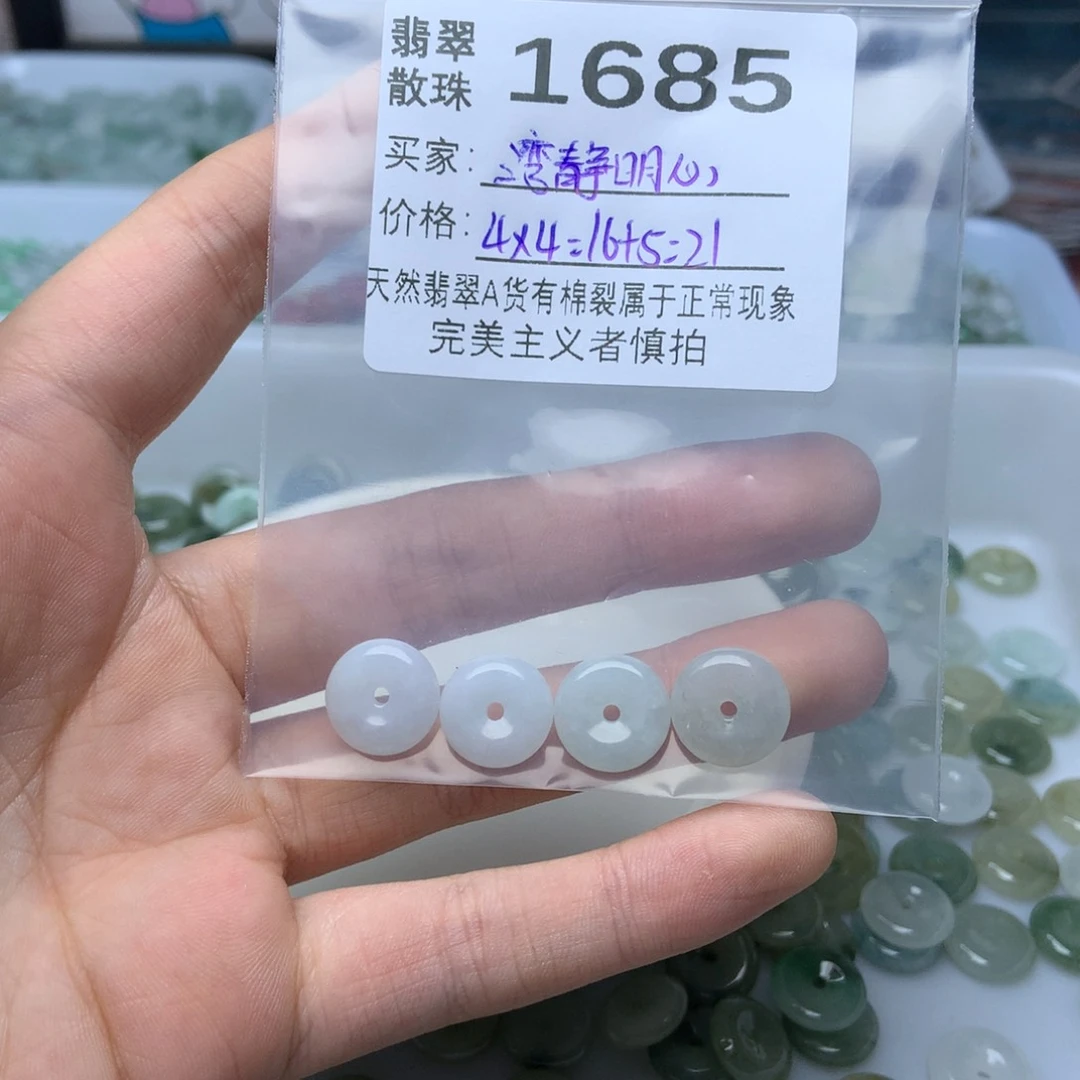 未镶嵌手链翡翠湾**心翡翠