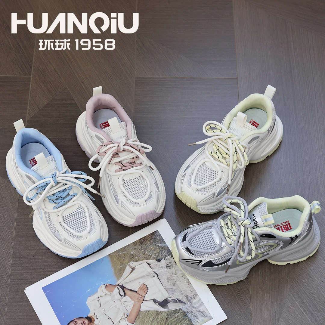 HUANQIU/环球厚底春夏网面老爹鞋潮流透气百搭单网休闲网红运动鞋