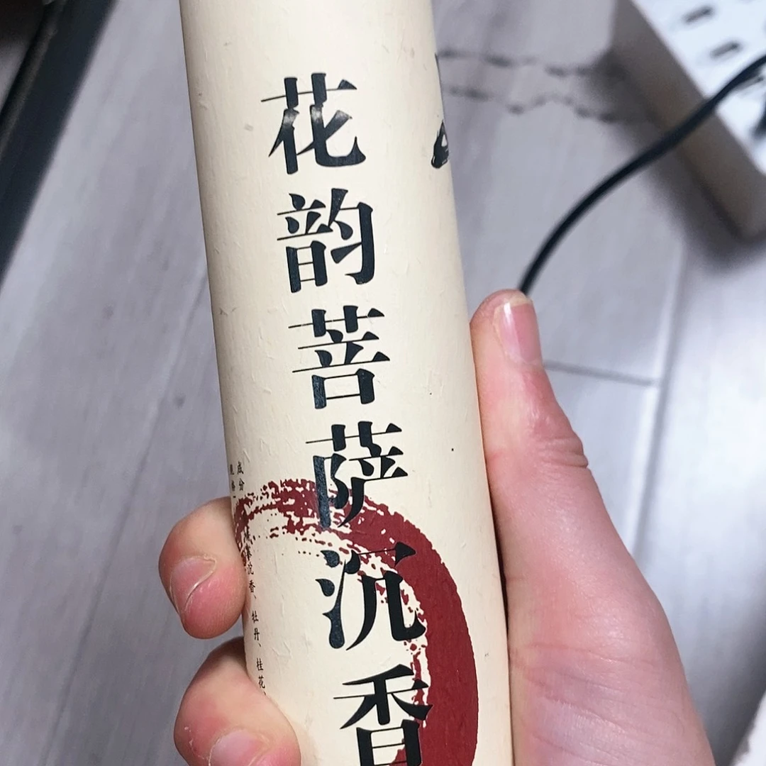 娜娜香舍专属闪购链接
