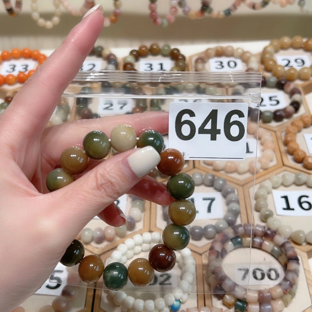 【闪购商品】吊坠菩提根/象牙果7****邦