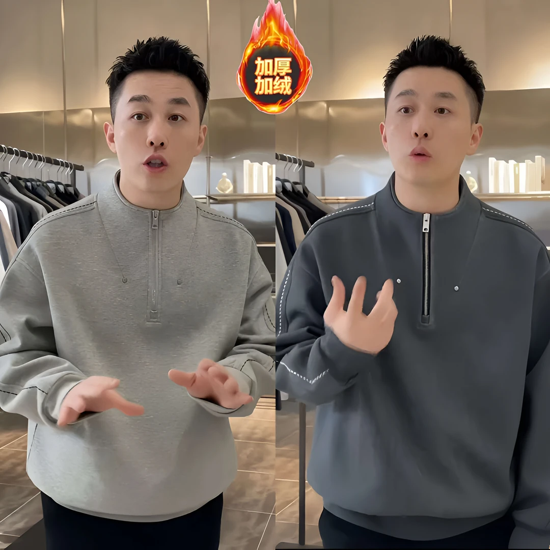 冬季加绒加厚明线结构半拉链卫衣男潮牌百搭舒适亲肤立领打底上衣