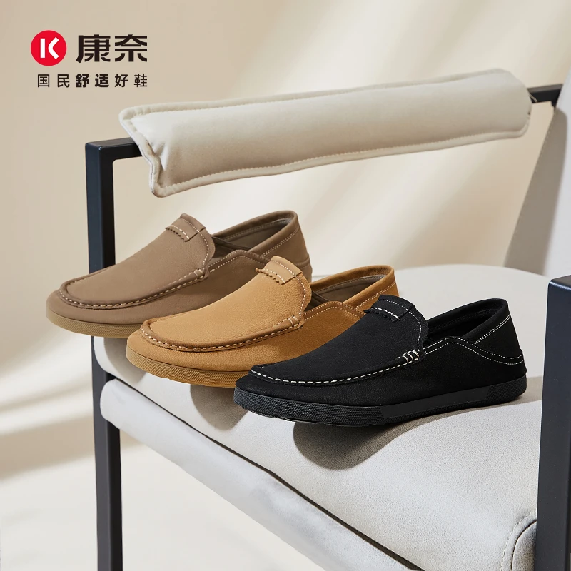 康奈豆豆鞋夏季男士潮流休闲鞋舒适通勤深口单鞋乐福鞋15243128