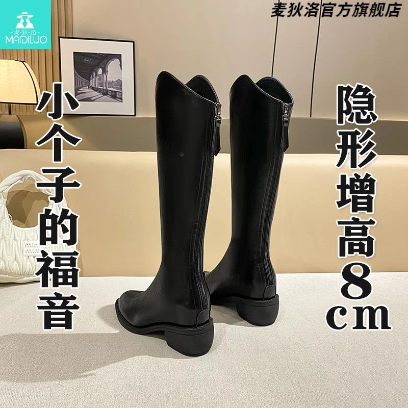 小个子长筒靴女2025秋冬真皮高跟长靴V口骑士靴内增高西部牛仔靴