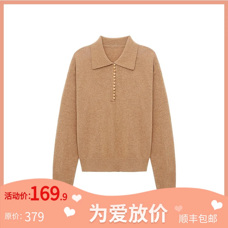 【为爱放价冬】 针织衫纯色含羊绒气质百搭翻领针织女士 78963