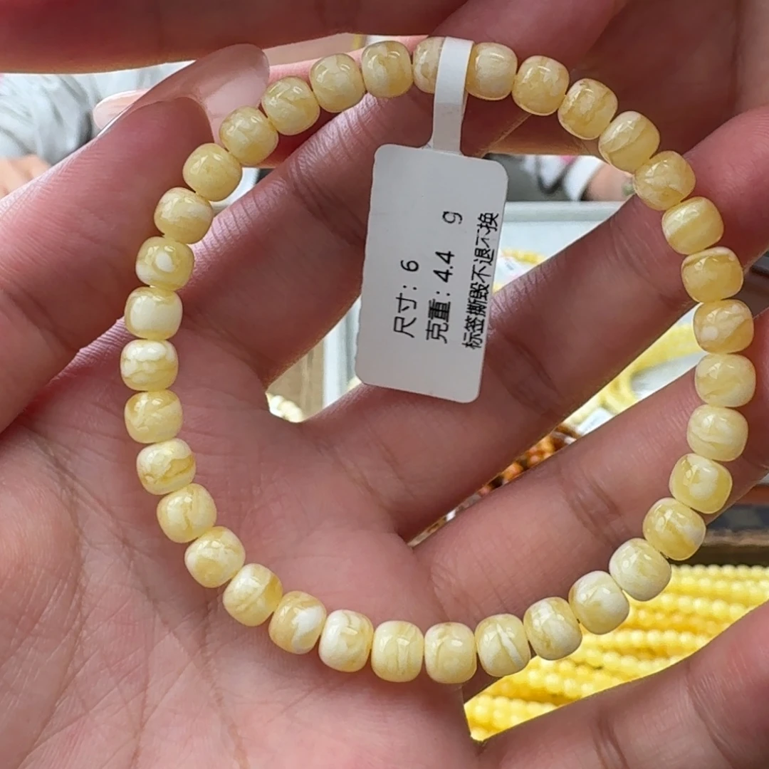 琥珀未镶嵌手串m5