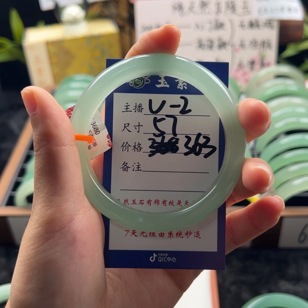 石英质玉手镯未镶嵌