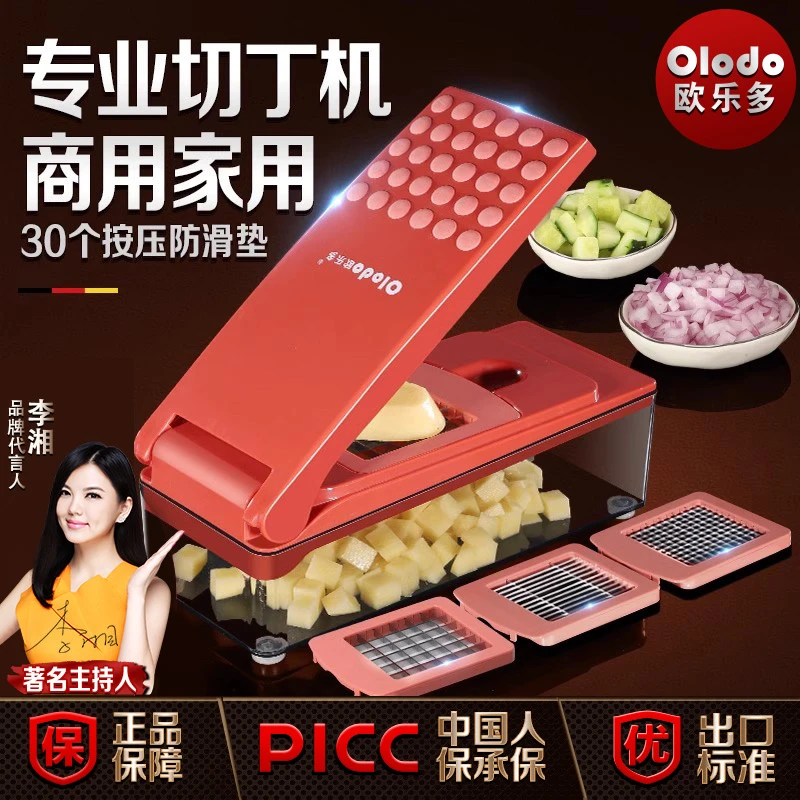 新款切菜机切丁神器切粒家用厨房切土豆黄瓜萝卜切片蔬果切丁神器