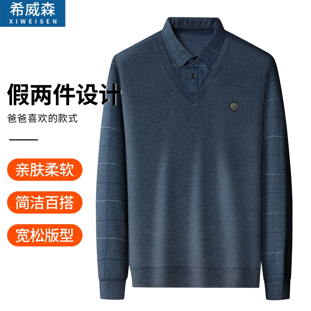 爸爸春秋装长袖t恤中年男士假两件衬衫领打底衫中老年爷爷上衣服