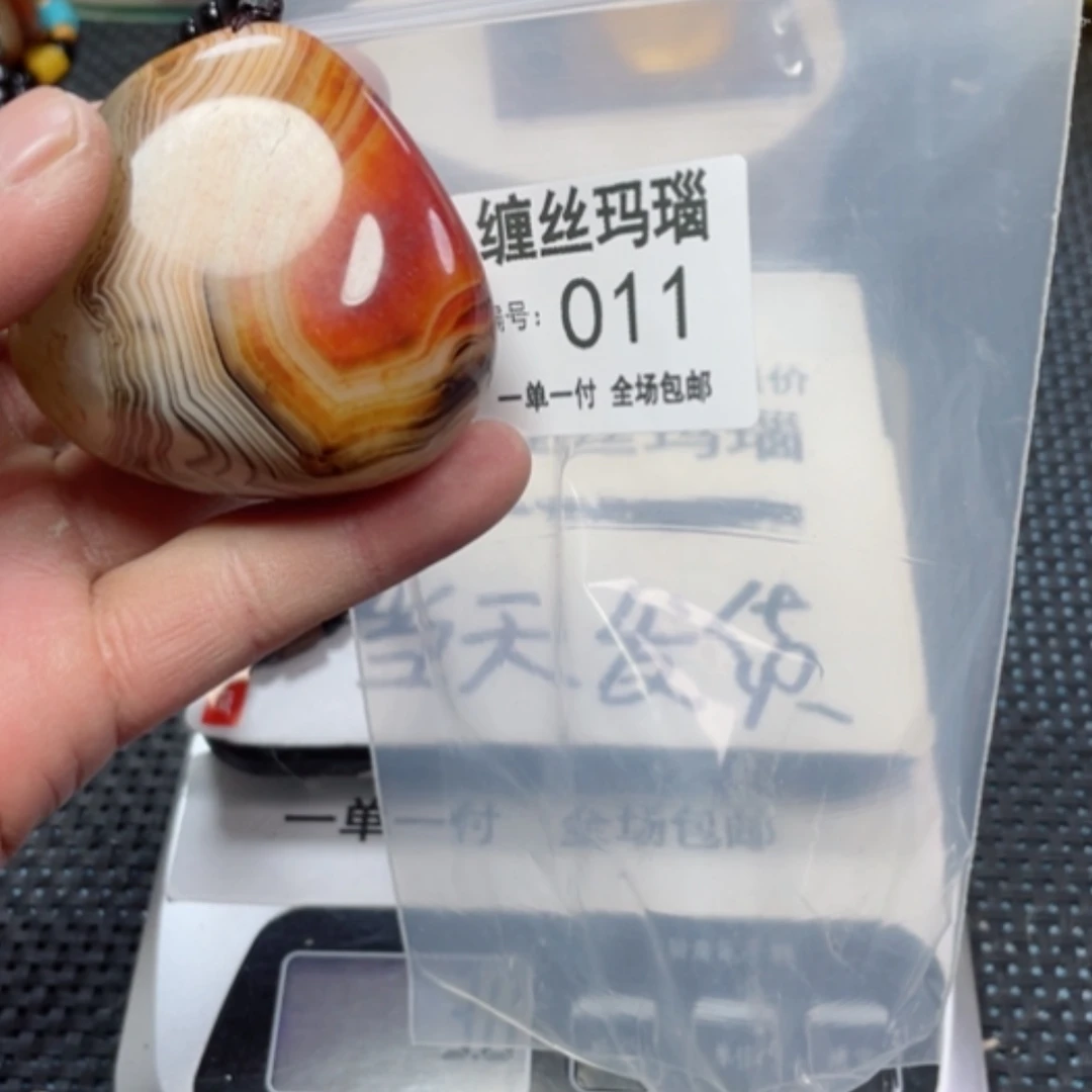 【闪购商品】玛瑙/玉髓颈饰未镶嵌