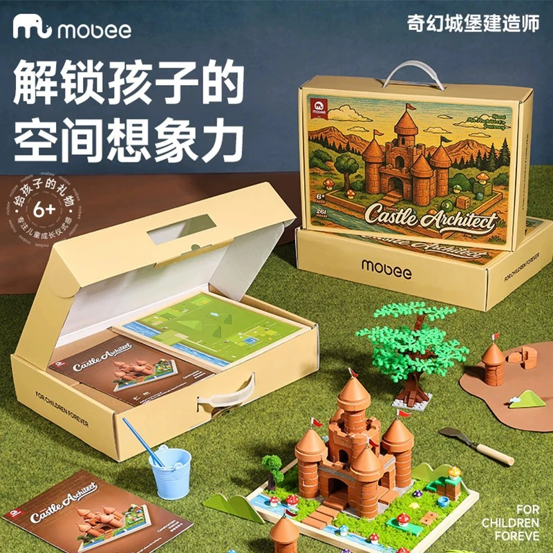 mobee城堡建筑泥瓦匠手工diy材料迷你房屋砌墙拼砖块儿童玩具礼物