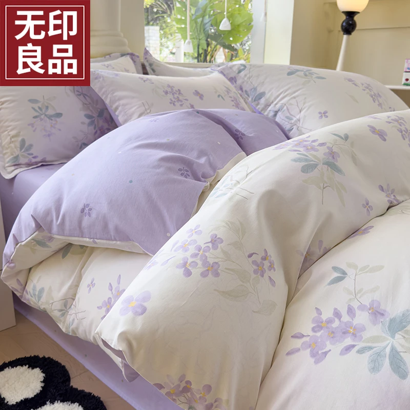 【无印良品】床上四件套纯棉100全棉被套床上用品小碎花小清新