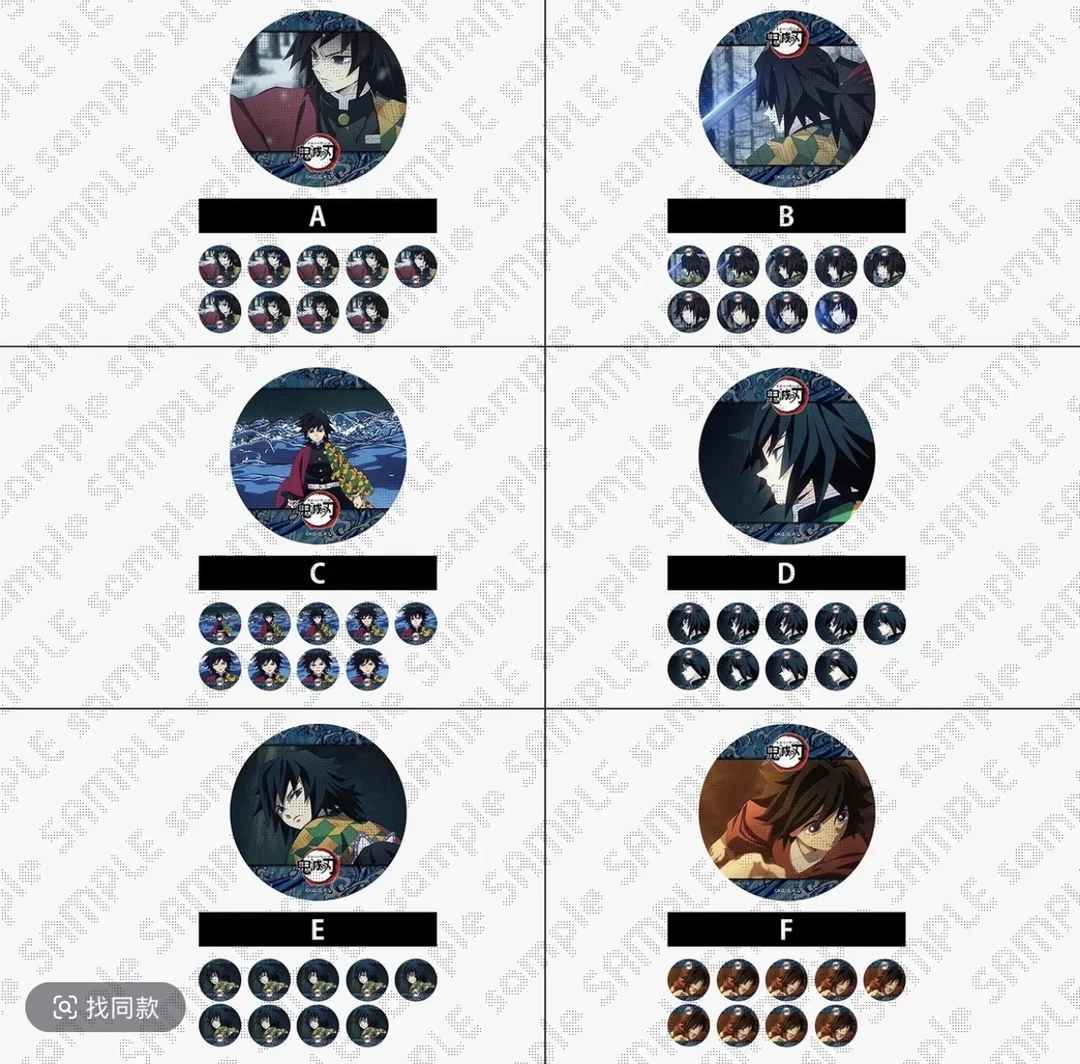 【拆盒】日谷鬼灭之刃cafe限定 富冈义勇 默认代拆