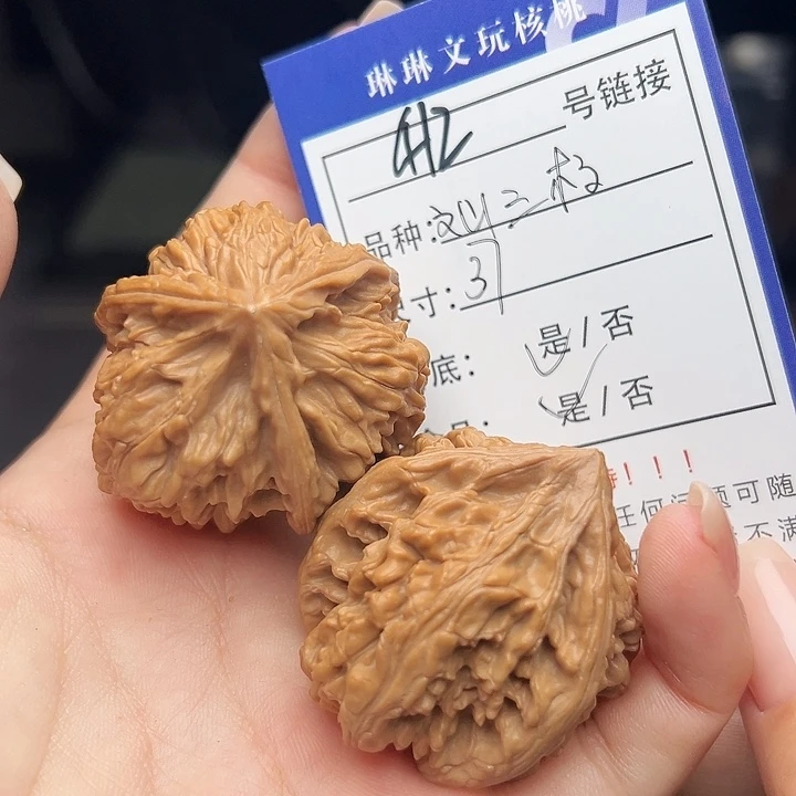 文玩核桃吊坠核桃和412