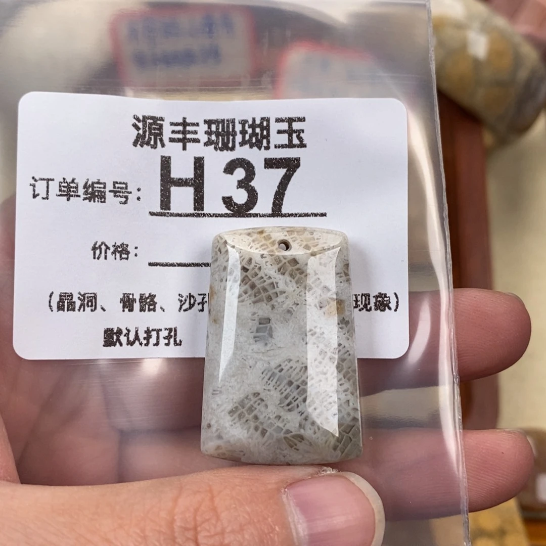 硅化玉颈饰未镶嵌女***娆