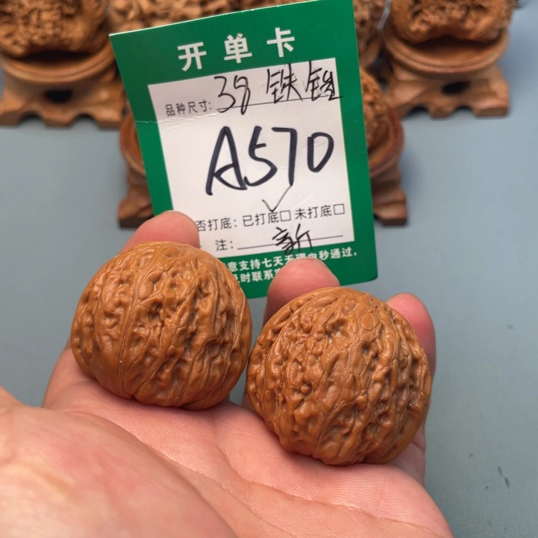 把件文玩核桃文玩