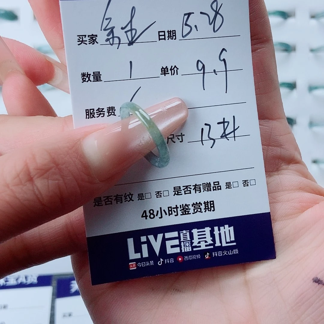 翡翠戒指未镶嵌?***好翡翠