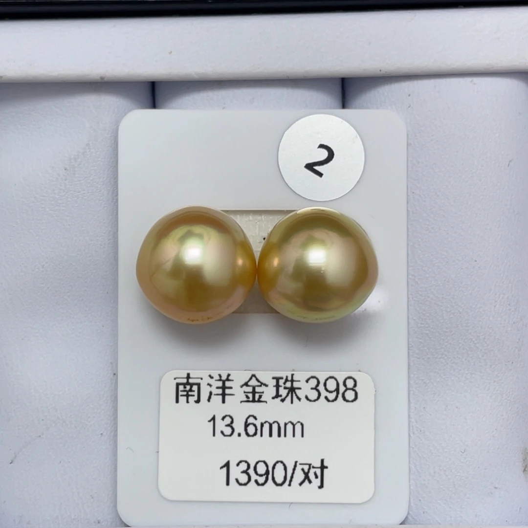 定制海水珍珠未镶嵌裸珠金珠13-14mm