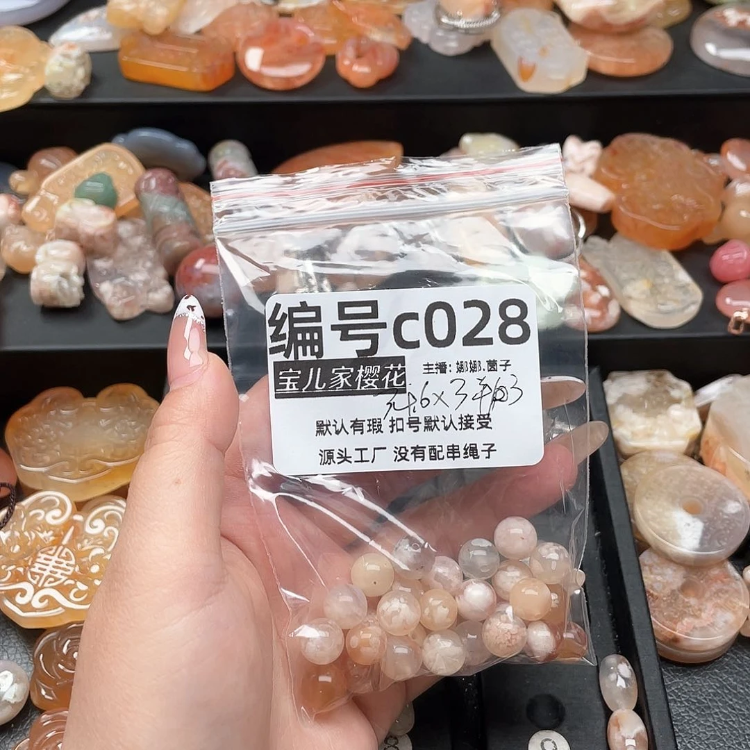 合金颈饰玛瑙/玉髓爱****?