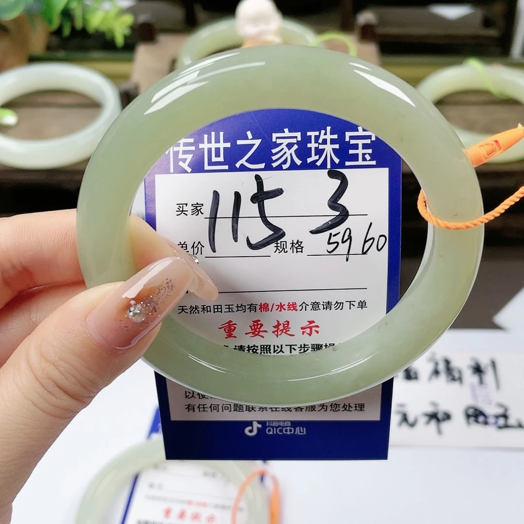 【闪购商品】未镶嵌手镯和田玉