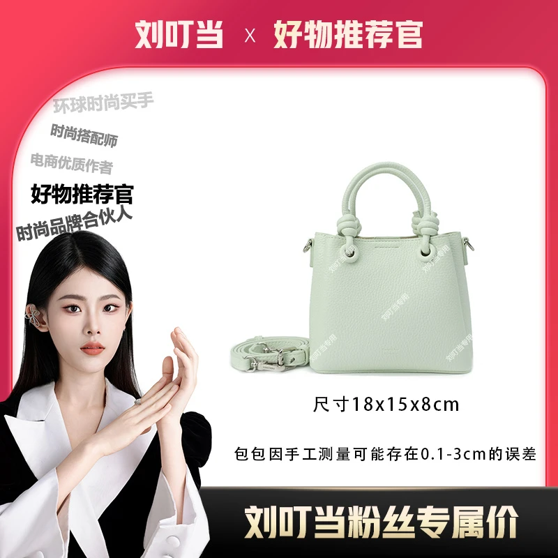 【刘叮当甄选】新款时尚女包单肩腋下可斜挎包包