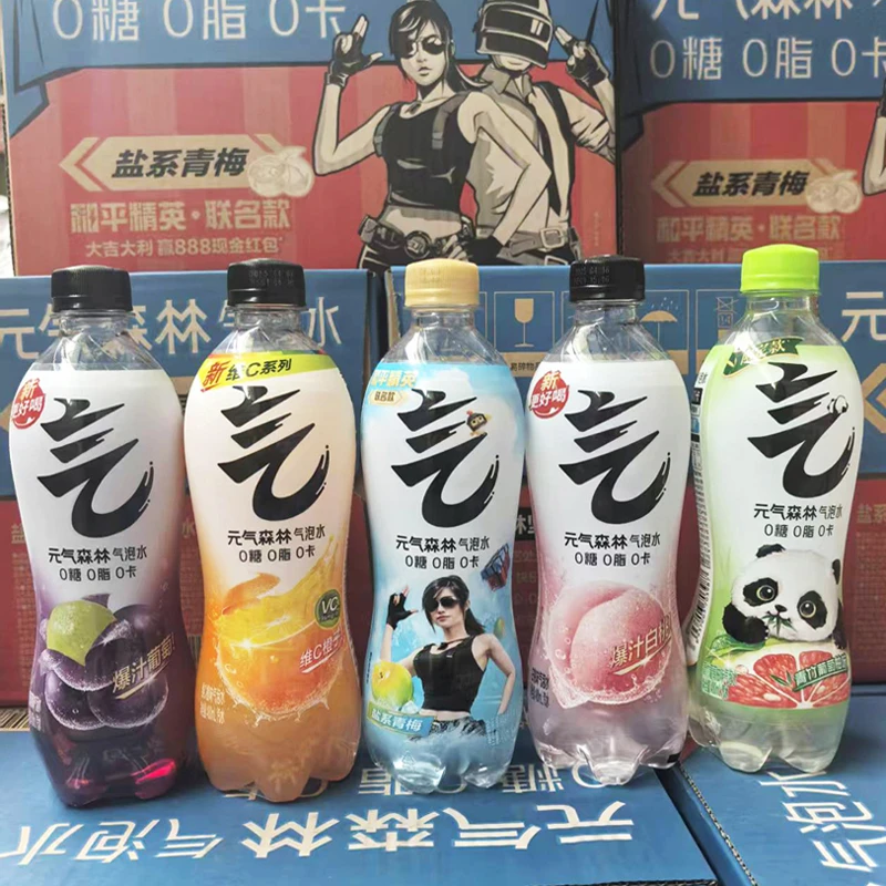 5月元气/森林气泡水柠檬可乐味橙味480ml*9瓶