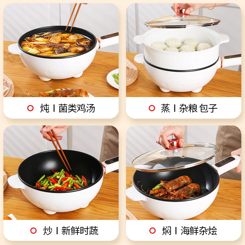 电炒锅多功能不粘锅一体式电煮锅多功能家用电火锅大容量一体锅