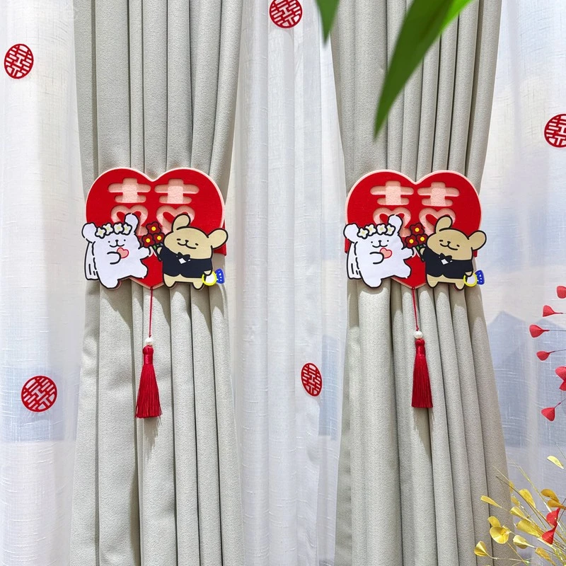 顺便买卖结婚房布置客厅卧室线条小狗喜字窗帘绑带拉花房间绑饰
