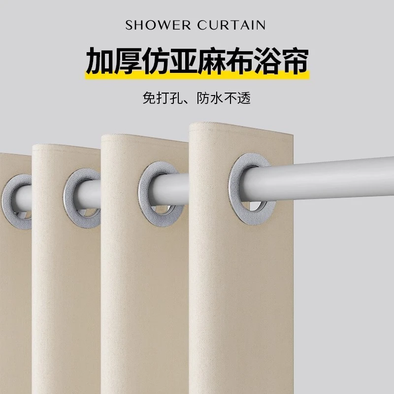 罗马孔防水浴帘套装免打孔直杆浴室防水防霉浴室隔断帘子窗帘门帘