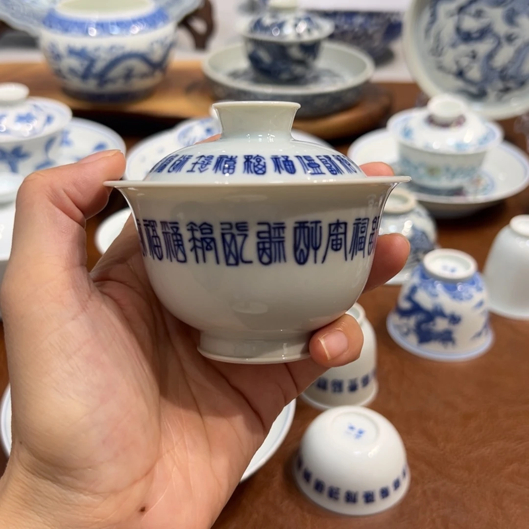盖碗百福元宝盖碗纯手工