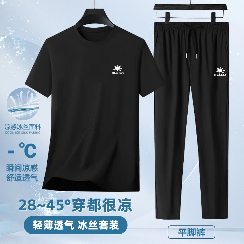 薄款卫裤休闲长裤运动套装高弹圆领短袖T恤直筒裤夏季凉感两件套