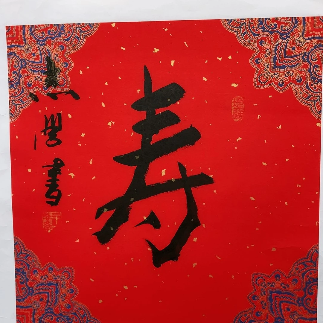 国画哈哈哈哈哈哈哈哈