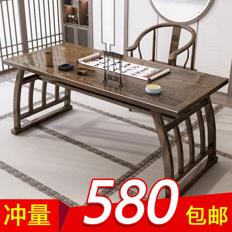 新疆西藏包邮实木书法桌中式榆木仿古马鞍桌古典国学桌书画桌简约