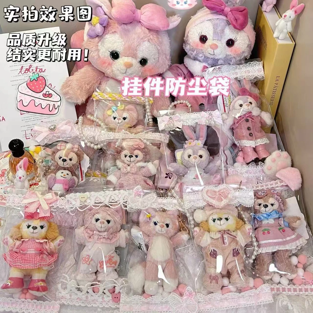 【BBS等等家】挂件防尘袋迪士尼钥匙扣挂件防尘袋娃包